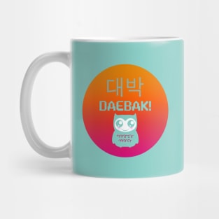 Daebak! Cute owl, orange dot Mug
